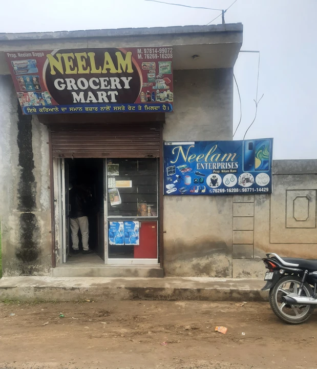 Shop Store Images of Neelam enterprises