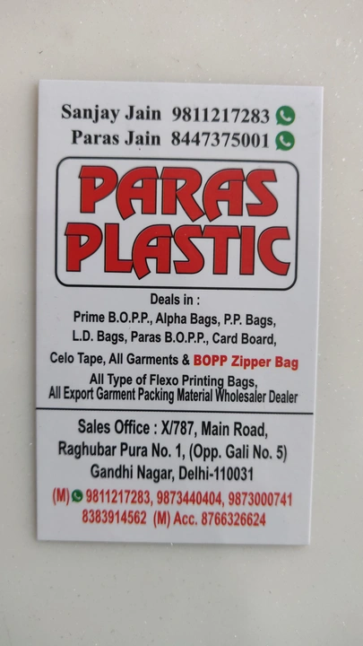 Visiting card store images of Paras plastic