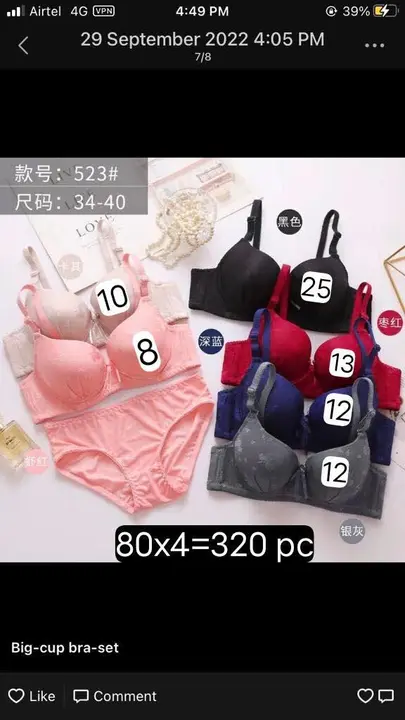 Wired bra panty set uploaded by Fashion TIME on 7/22/2023
