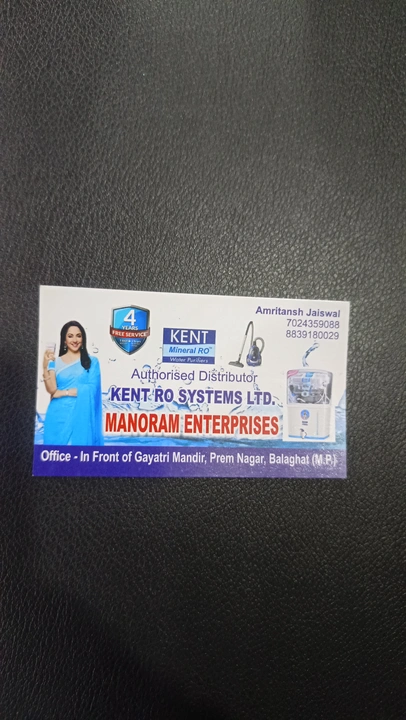 Visiting card store images of Manoram enterprises 