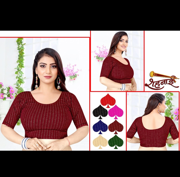 Golden lining stretchable blouse  uploaded by Shivam ecommerce service on 7/22/2023