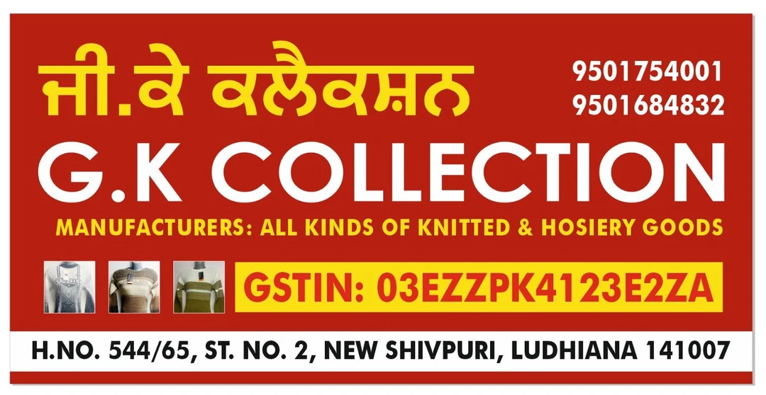 Shop Store Images of G.k collection (by Guru kirpa )
