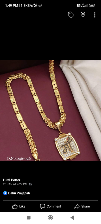 Brass gold chain uploaded by business on 7/22/2023