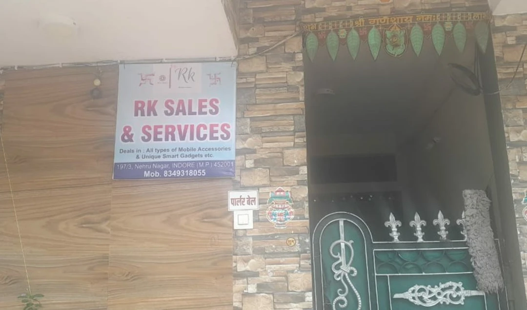 Shop Store Images of Rk sales & service