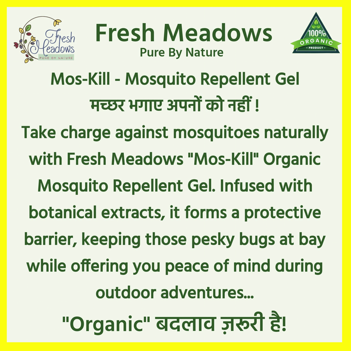 Mos-Kill - मच्छर भगाए अपनों को नहीं! uploaded by Chairana on 7/22/2023
