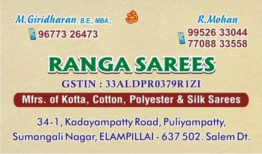 Visiting card store images of Ranga Sarees
