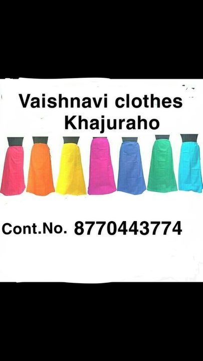   petticoat uploaded by  Vaishnavi cloth  Khajuraho on 3/17/2021