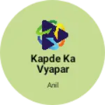 Business logo of kapde ka Vyapar