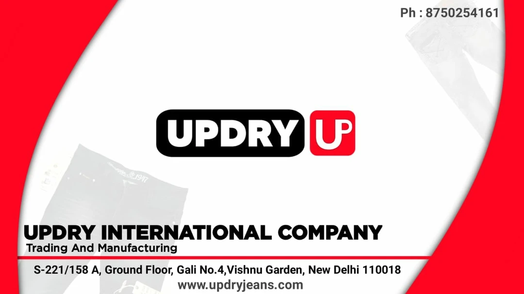 Visiting card store images of UPDRY international company