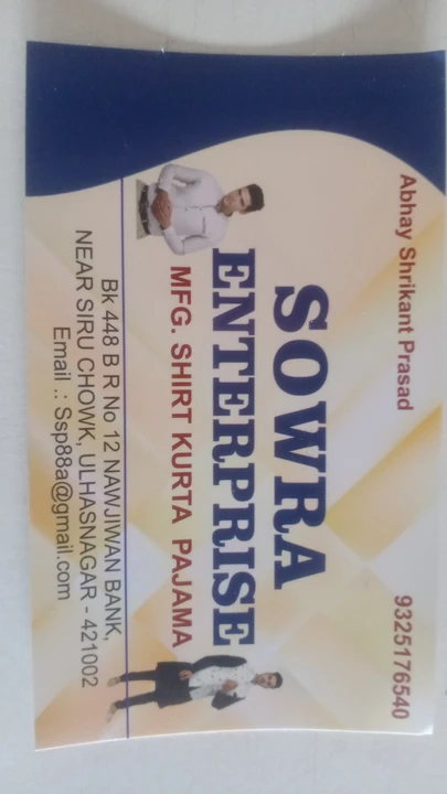 Visiting card store images of Sowra enterprises contact Ssp baranda