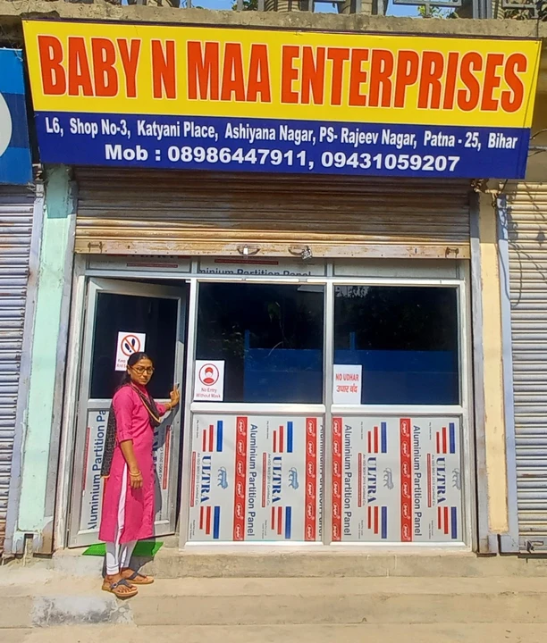 Shop Store Images of Baby And Maa Enterprises