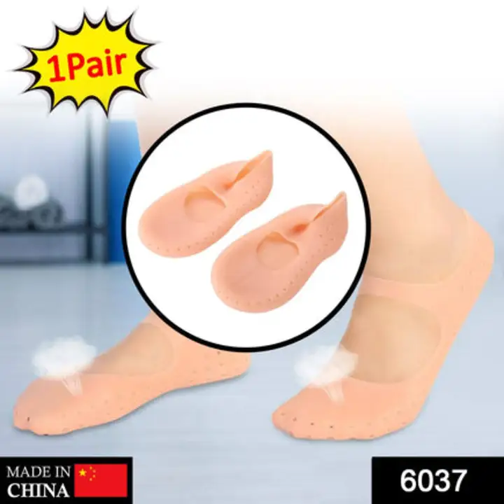 6037 Anti Crack silicone Gel Foot Protector Moisturising... uploaded by DeoDap on 7/24/2023