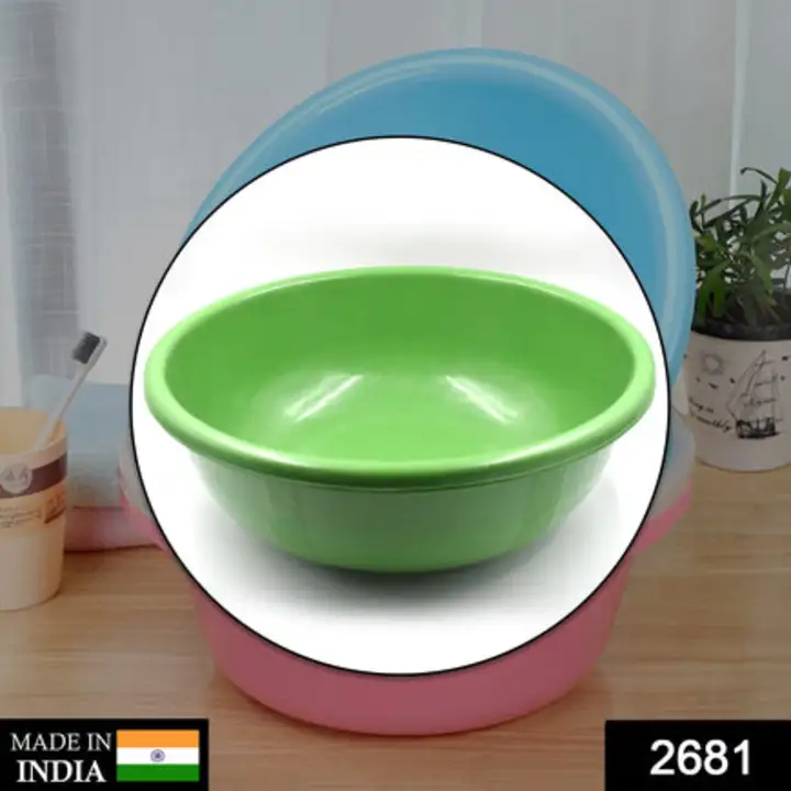 2681 Plastic Bath Tub for storing water and... uploaded by DeoDap on 7/24/2023