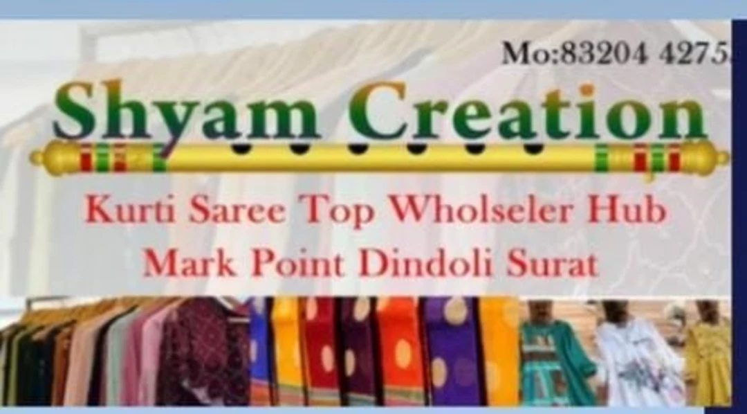 Factory Store Images of shyam cretion