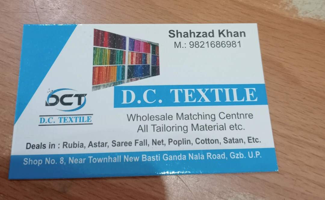 Visiting card store images of Dc textile