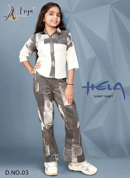 Hela shirt and pant  uploaded by Manufacturer on 7/24/2023