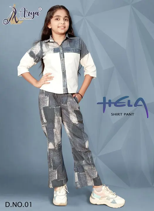 Hela shirt and pant  uploaded by Manufacturer on 7/24/2023