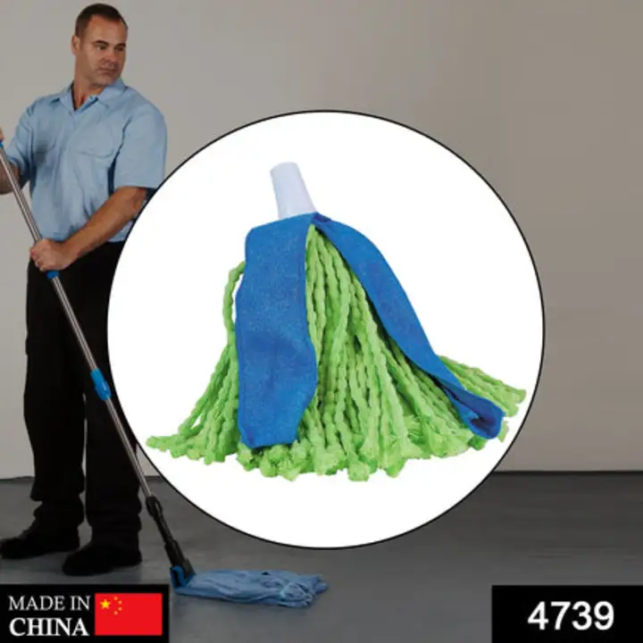 4739 Microfiber Cone Mop and Cone Broom Used... uploaded by DeoDap on 7/24/2023