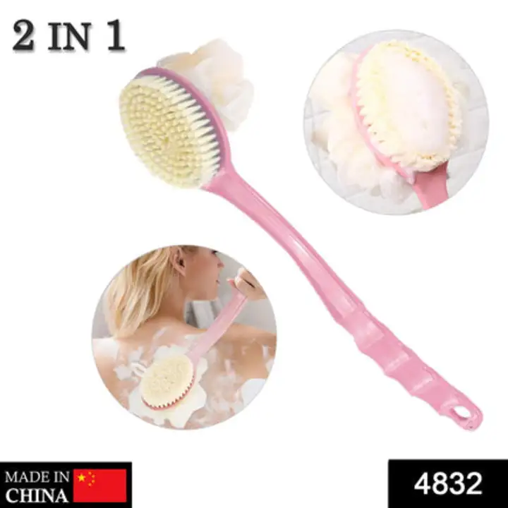 4832 2in1 Bath Brush With Long Handle uploaded by DeoDap on 7/24/2023