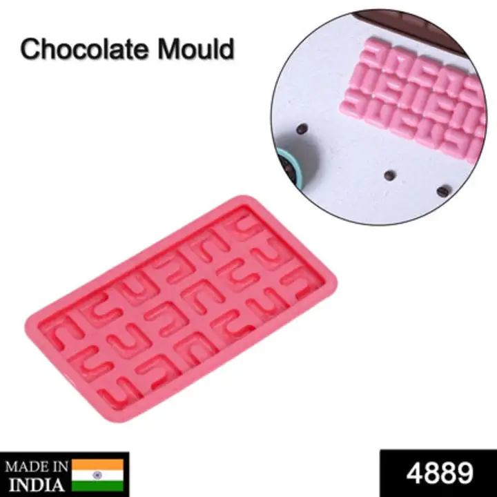 4889 Maze shape chocolate mold tray cake baking... uploaded by DeoDap on 7/24/2023