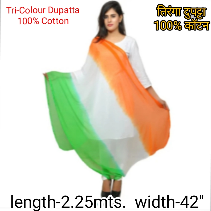 Cotton Tiranga Dupatta uploaded by business on 7/24/2023