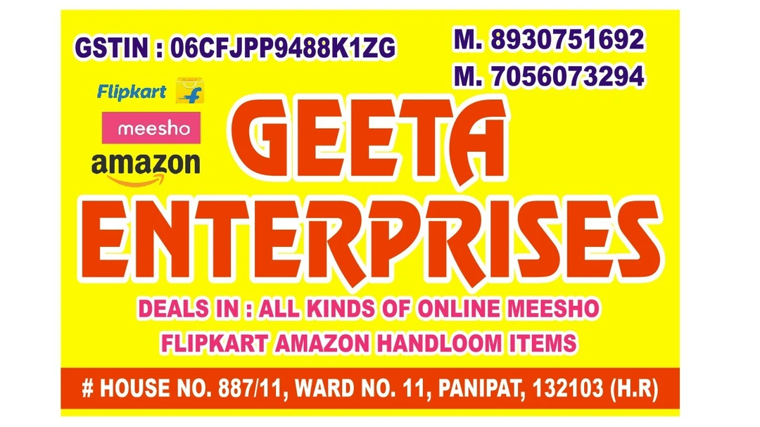 Factory Store Images of GEETA ENTERPRISES