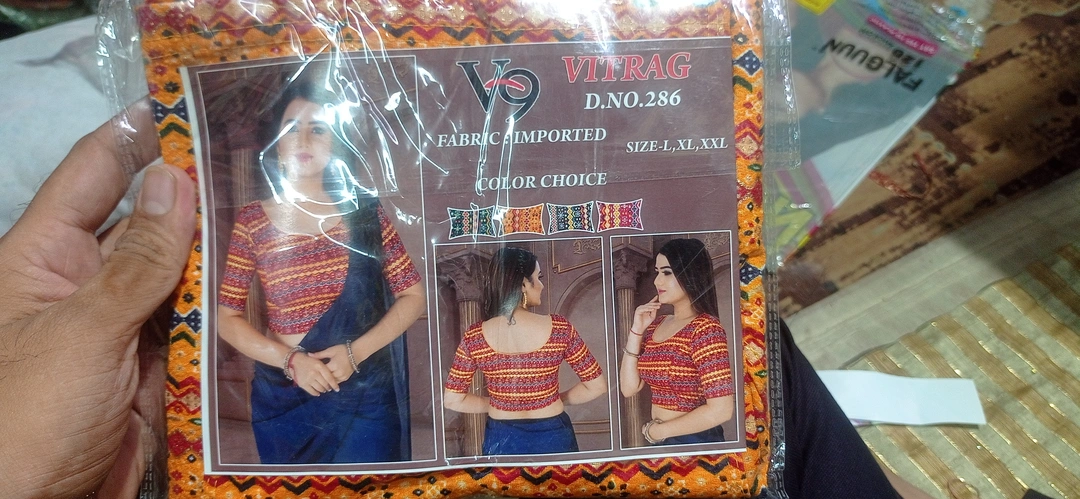 Readymade blouse uploaded by Chauhan textile on 7/24/2023