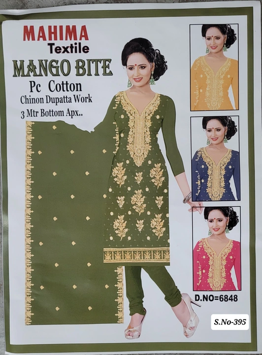 Mango Bite (M.T) uploaded by Banwari Lal Girdhari Lal on 7/25/2023