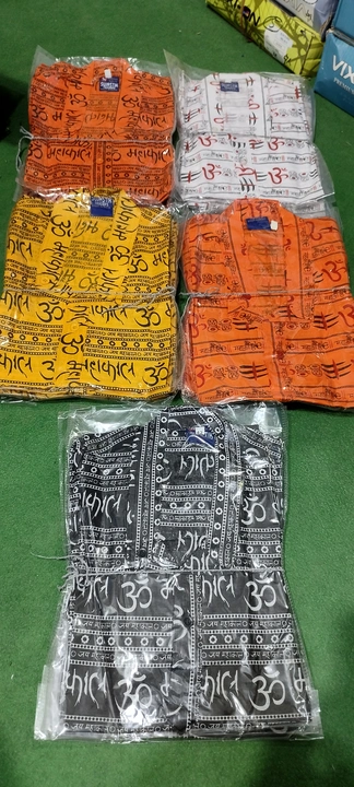 Kurta shirt mahakaal cotton uploaded by business on 7/25/2023