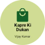 Business logo of Kapre ki dukan