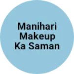 Business logo of Manihari makeup ka saman