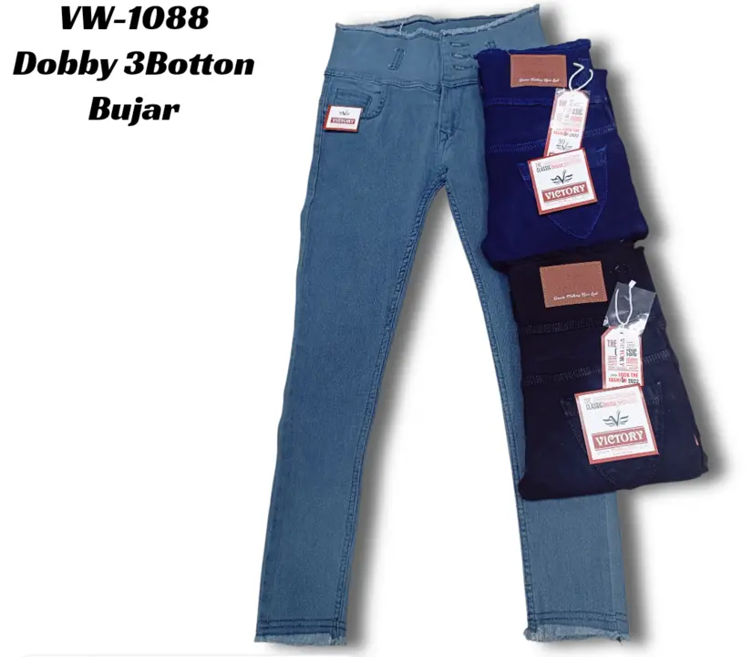 Post image High-waisted Jean's button