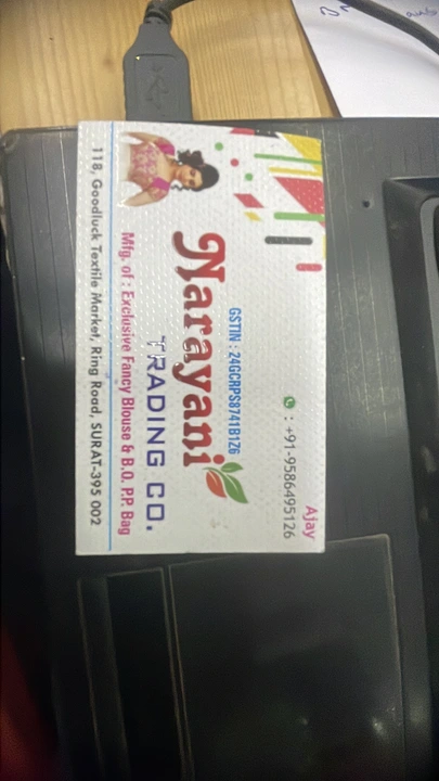 Visiting card store images of Narayani trading co