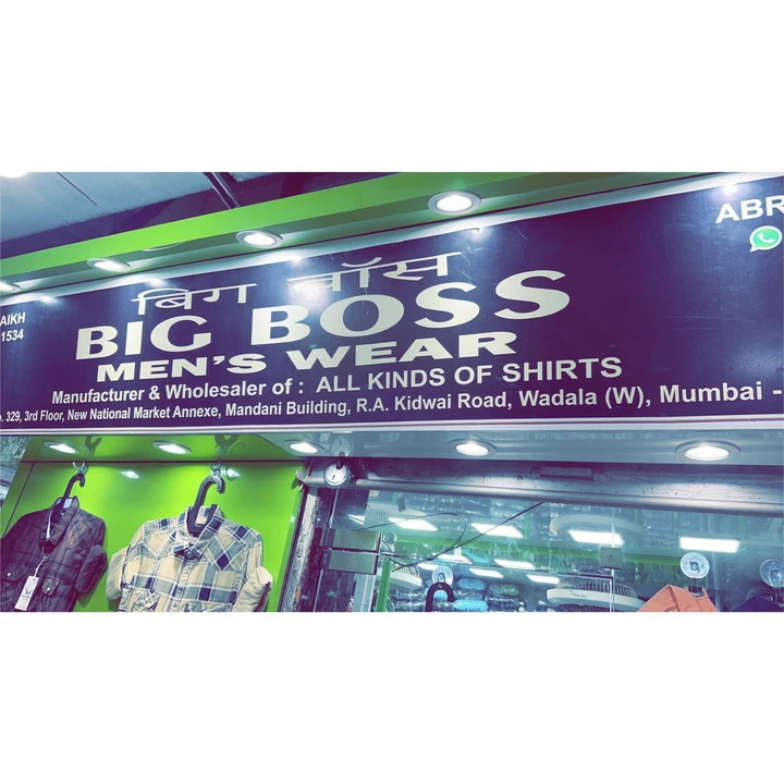 Shop Store Images of BIG BOSS