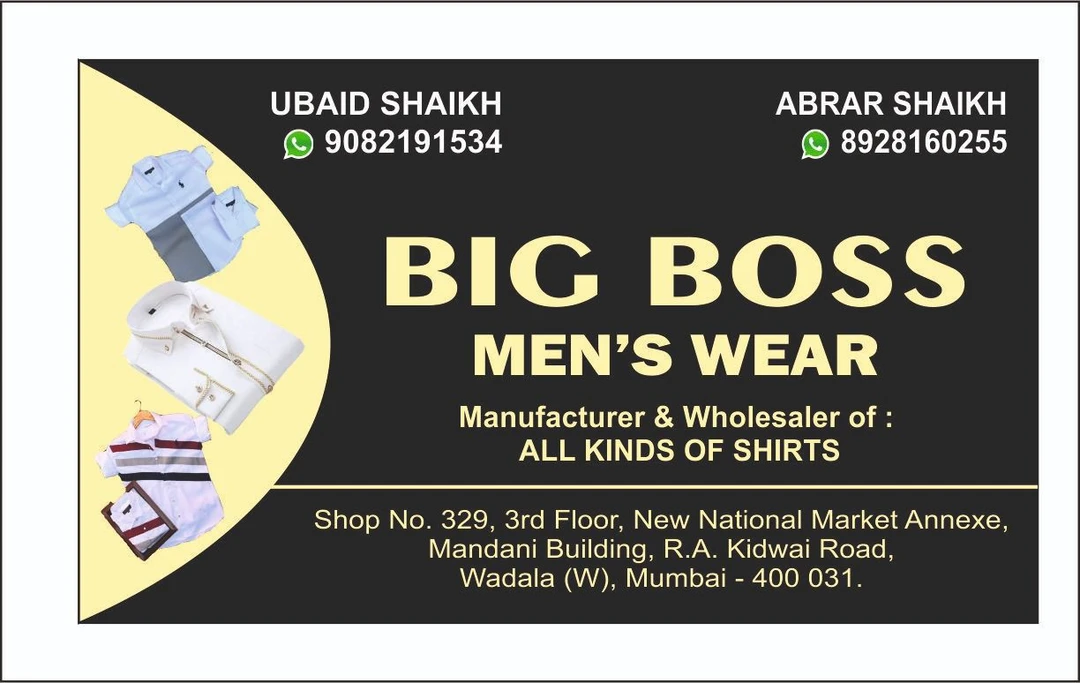 Visiting card store images of BIG BOSS