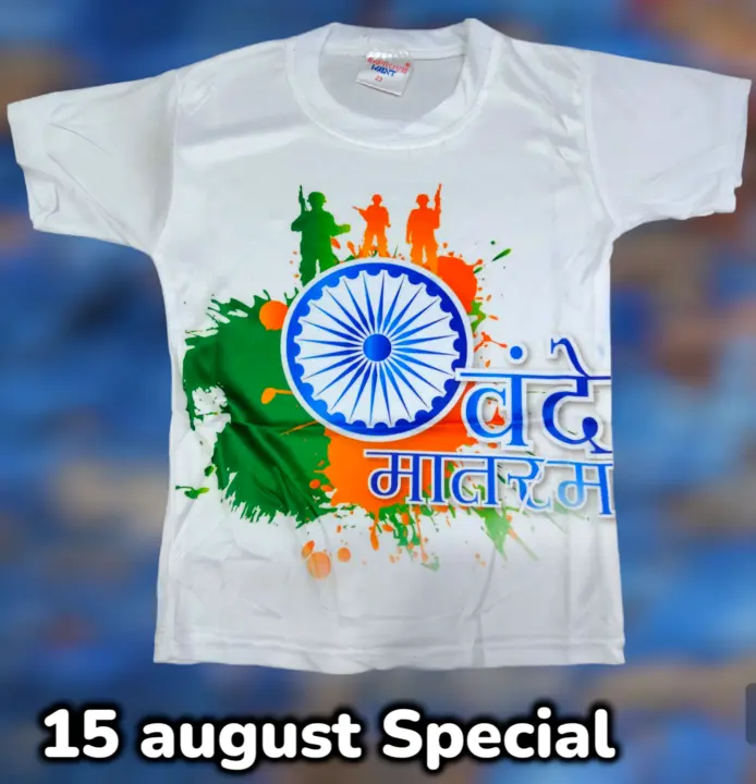 Independence day printed polyster tshirt uploaded by Bhawna traders on 7/25/2023