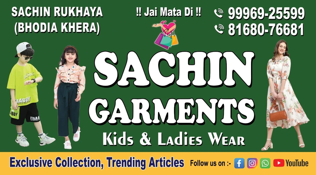 Shop Store Images of Sachin Garments 