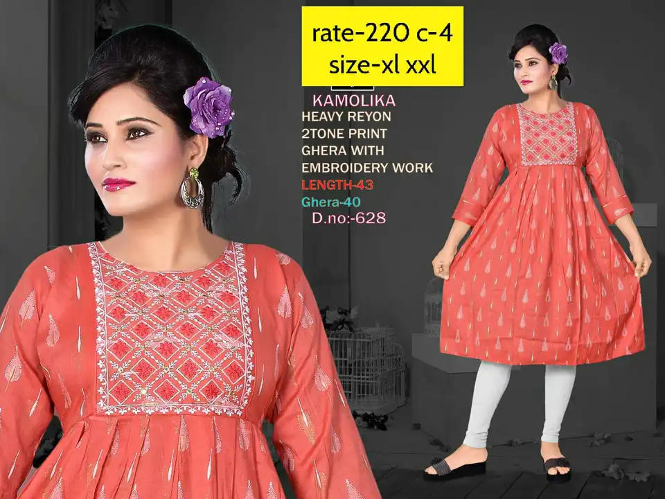 Product uploaded by Shree karni textile on 7/25/2023