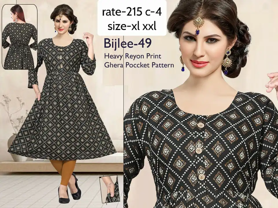 Product uploaded by Shree karni textile on 7/25/2023