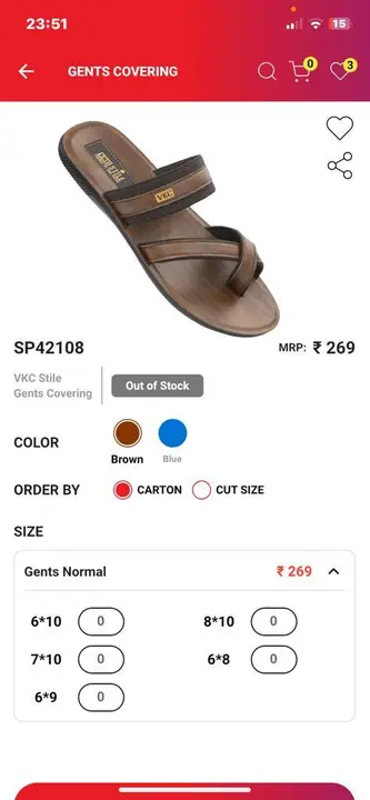 Product uploaded by Raja Havai Sleeper Stores on 7/25/2023