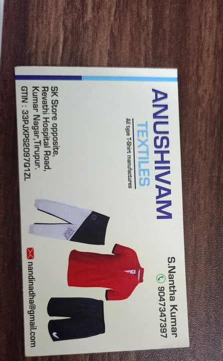 Visiting card store images of Anushivam textile