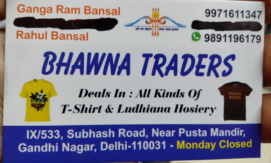 Visiting card store images of Bhawna traders
