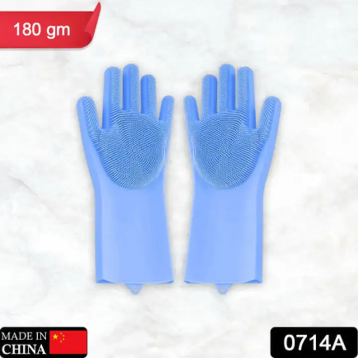 0714A Reusable Silicone Cleaning Brush Scrubber Gloves (Multicolor) uploaded by DeoDap on 7/26/2023