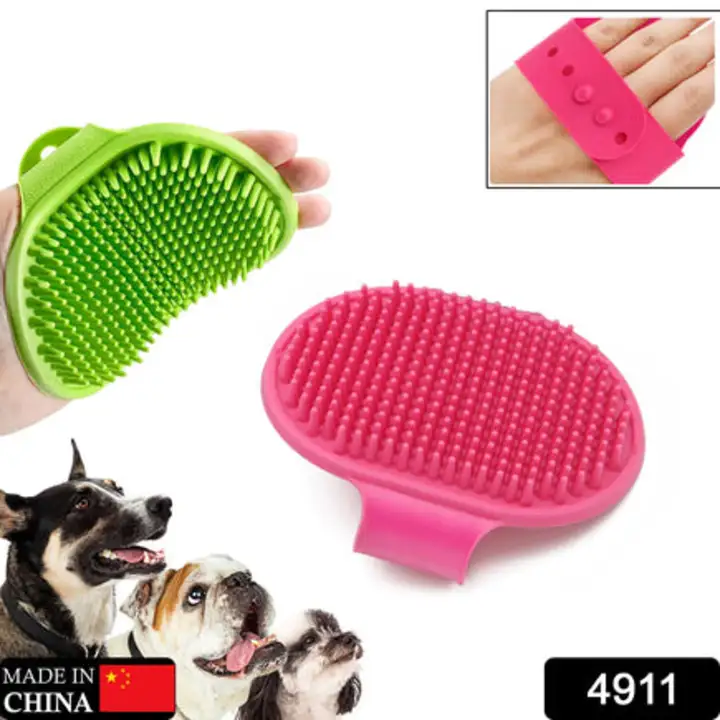 4911 Puppies Pet Massage Rubber Bath Glove for... uploaded by DeoDap on 7/26/2023