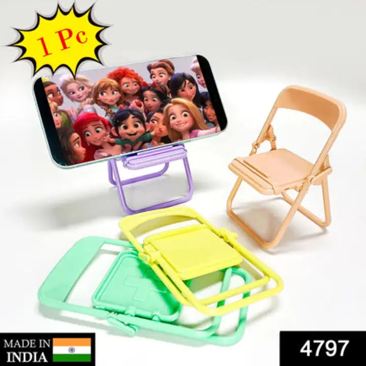 4797 1 Pc Chair Mobile Stand used in... uploaded by DeoDap on 7/26/2023