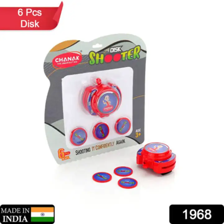 1968 EXCITING HAND DISK SHOOTER TOYS GAME SET... uploaded by DeoDap on 7/26/2023