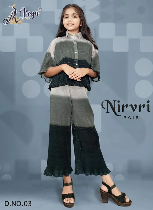 Nirvri pair uploaded by Manufacturer on 7/26/2023