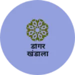 Business logo of मजदूर
