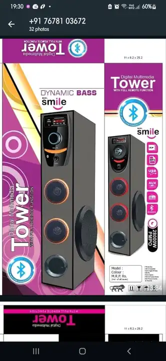 XKYE Model smile BT speaker uploaded by XKYE on 7/26/2023
