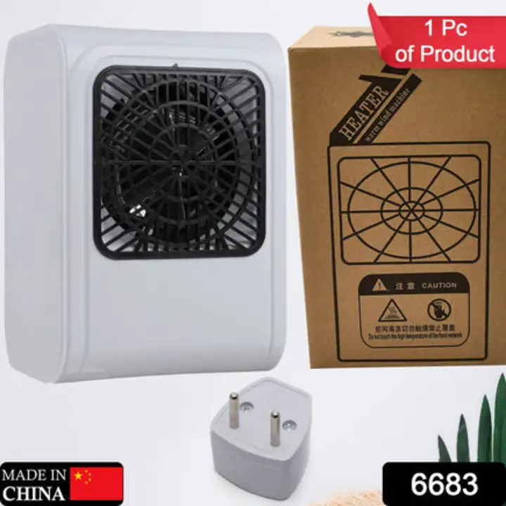 6683 Room Heater 220V Brown Box Heater For... uploaded by DeoDap on 7/26/2023